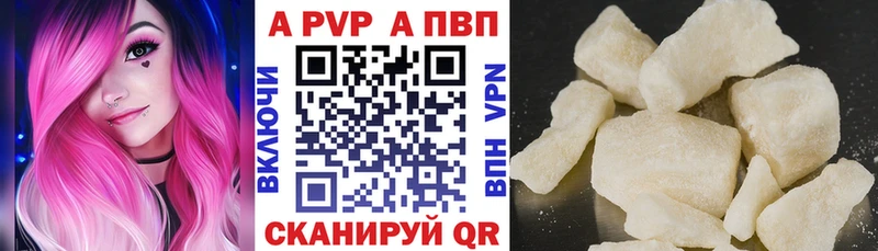 Сколько стоит Рубцовск COCAIN  Псилоцибиновые грибы  ГАШИШ  Меф  Alpha-PVP 