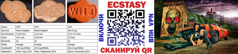 маркетплейс состав  Рубцовск  Ecstasy XTC  магазин продажи наркотиков 