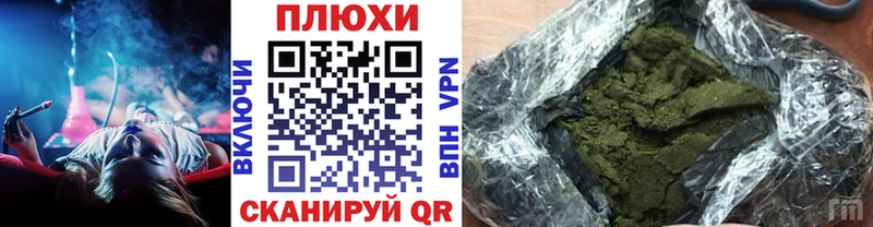нарко площадка как зайти  Рубцовск  Гашиш Cannabis  наркотики 