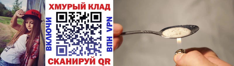 OMG ONION  Рубцовск  Героин Heroin  сколько стоит 