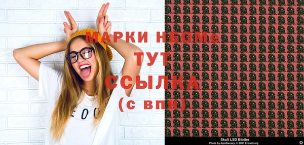 стаф Алексеевка