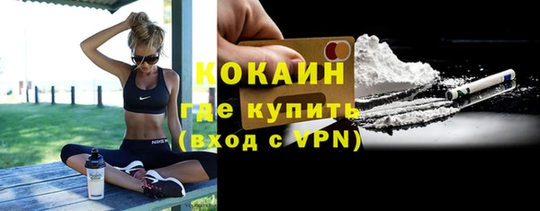 наркотики Лагань