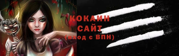 соль курить ск Ладушкин