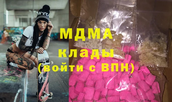 мдма Алексин