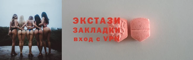 молекула духа Алзамай