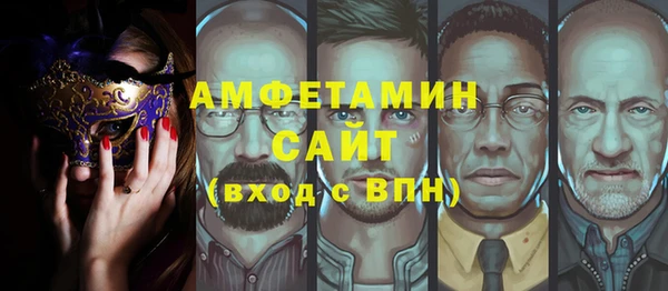 молекула духа Алзамай