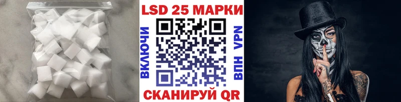 Лсд 25 экстази ecstasy  Рубцовск 