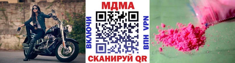 как найти закладки  Рубцовск  МДМА Molly 