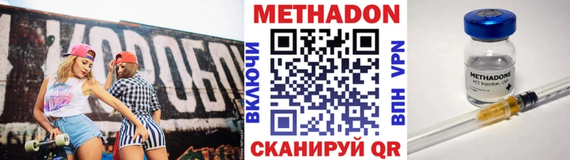 гидра рабочий сайт  Рубцовск  МЕТАДОН VHQ 