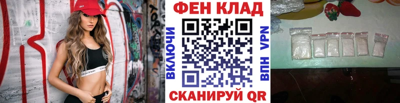 как найти закладки  Рубцовск  МЕТАМФЕТАМИН мет 