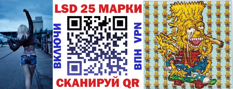 Марки NBOMe 1,8мг Рубцовск