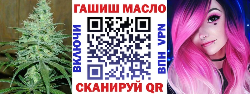 ТГК вейп Рубцовск